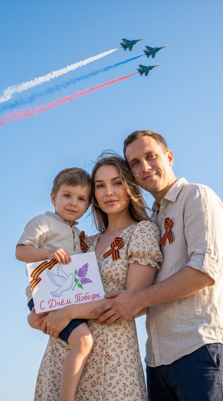 ИИ-фотосессия по фото: семья с ребенком и рисунком ко Дню Победы на фоне неба с летящими самолетами и шлейфом триколора