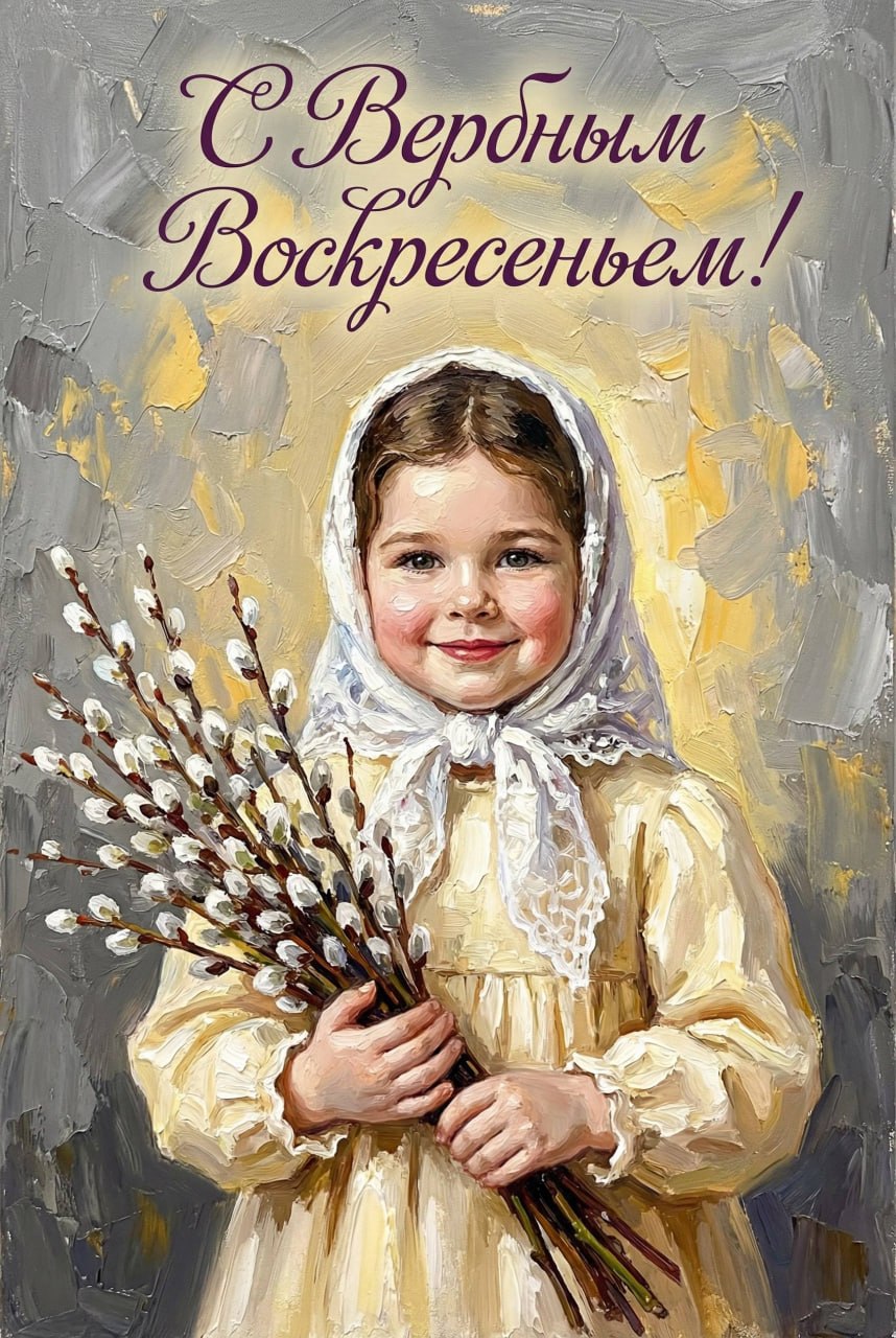 Портрет девочки